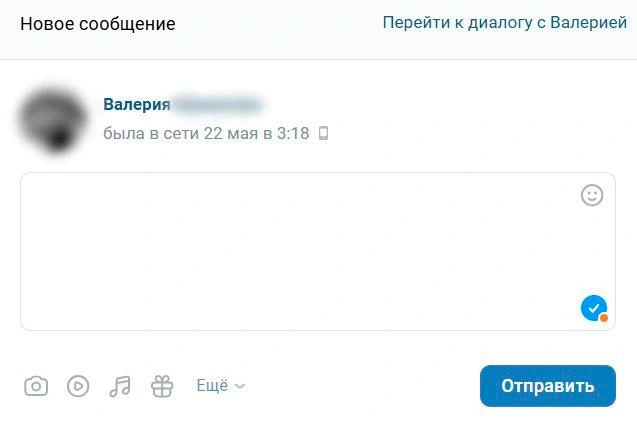 Девушка не выходила на связь с ночи 22 мая  | Источник: Vk.com