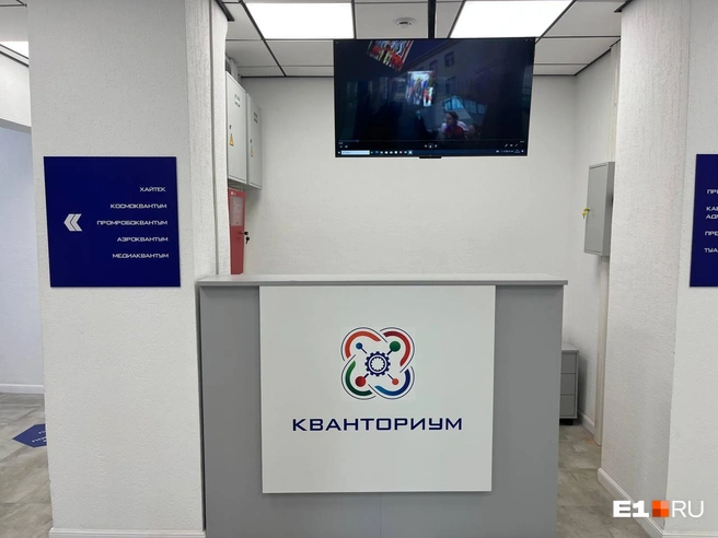 Источник: Софья Кузьмина / E1.RU