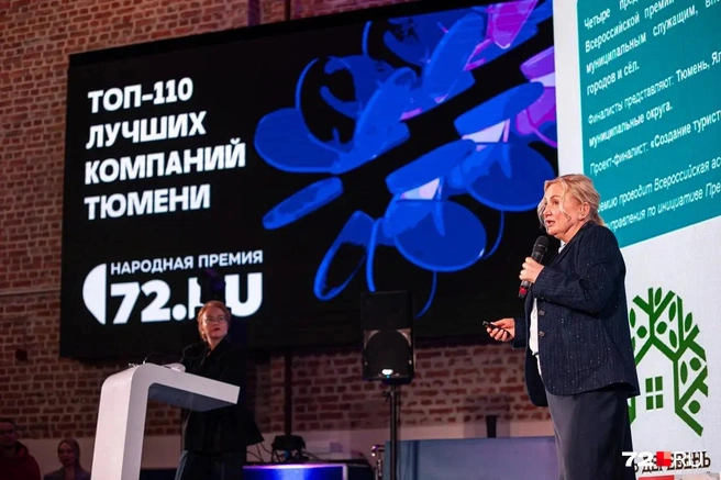 Ольга Езикева рассказала о проекте «Капитаны бизнеса» | Источник: Андрей Черных / 72.RU