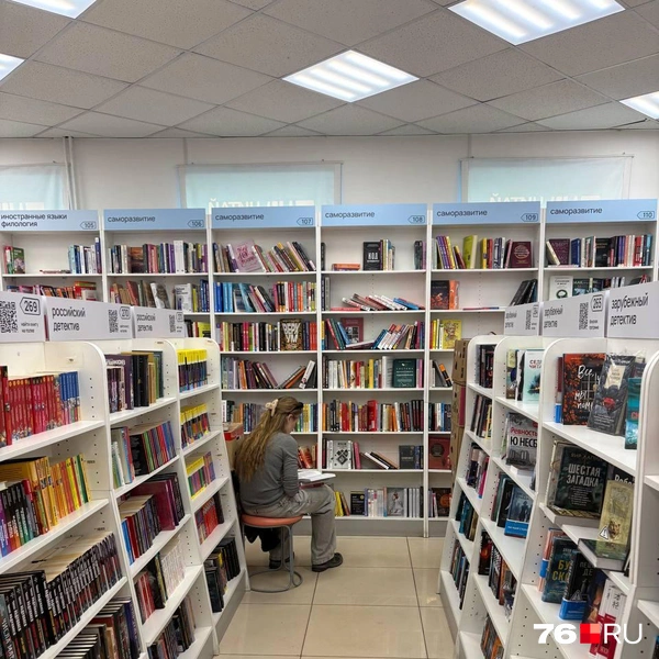 В магазине на Собинова объявили 50% скидку на покупки | Источник: читатель 76.RU