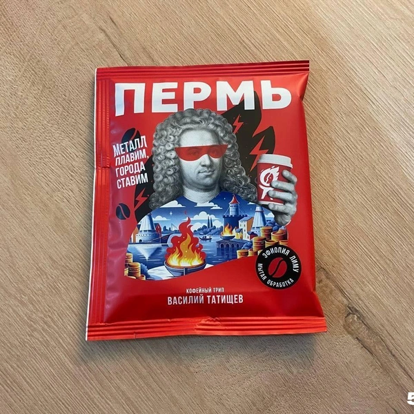 Татищев в образе современной звезды | Источник: Екатерина Вохмянина / 59.RU