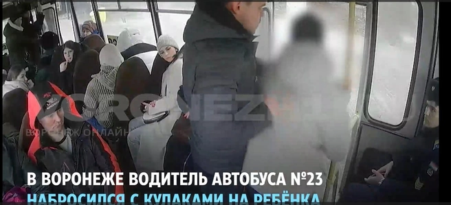 Появилось полное видео, как водитель маршрутки с кулаками кидается на ребёнка в Воронеже | Источник: стоп-кадр с видео из салона маршрутки