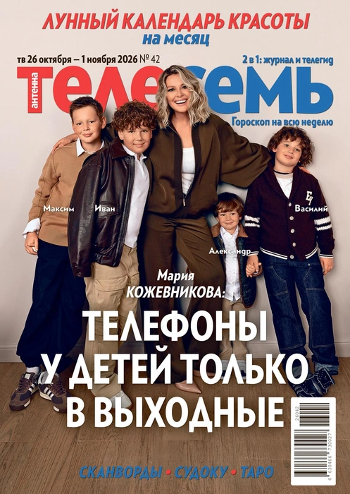 Мария Кожевникова предложила установить на Красной площади памятник многодетным мамам | Источник: «Антенна-Телесемь»