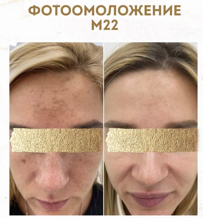 Лицензии на такие услуги не было | Источник: Лия Мифтахова / Instagram (экстремистская организация, деятельность запрещена на территории РФ)