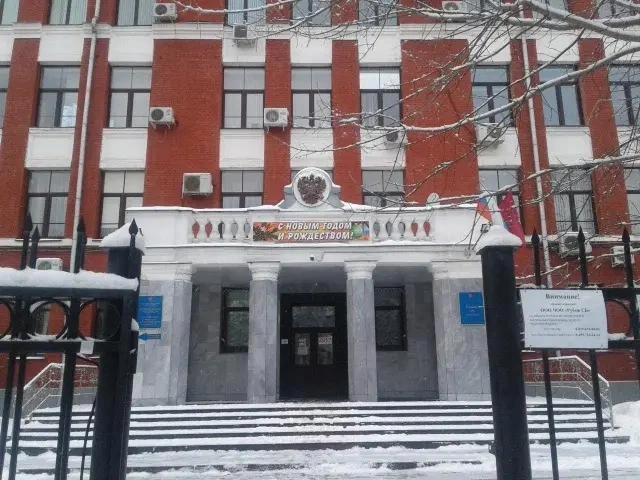 Городской педагогический университет закроет все непрофильные специальности | Источник: Яндекс Карты