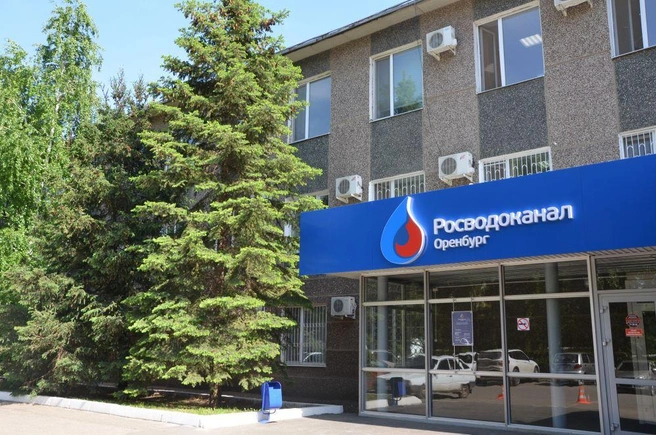 И у сотрудников водоканала выходные как у всех | Источник: Росводоканал Оренбург / T.me