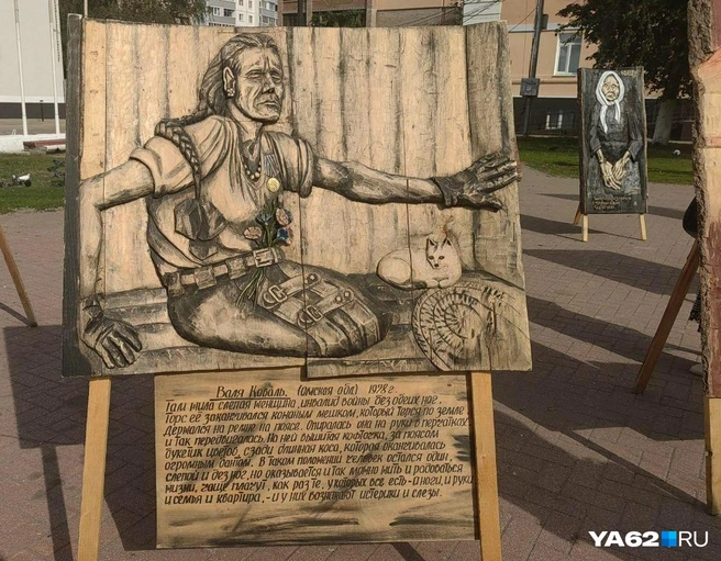 «Валя Коваль была слепой, у нее не было обеих ног, торс ее заканчивался кожаным мешком» | Источник: Кристина Мельникова / YA62.RU