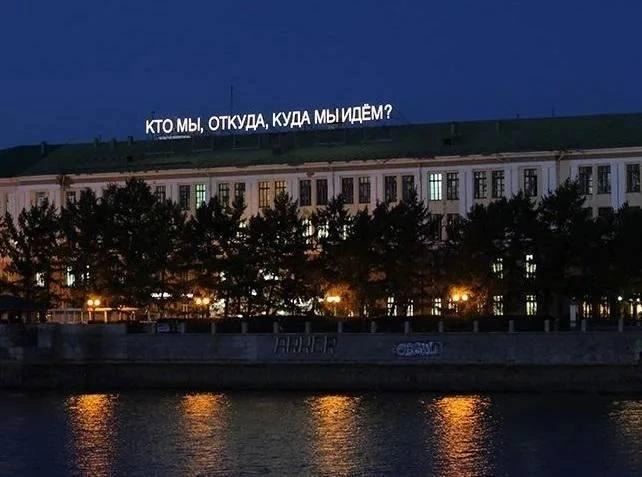 Четыре года надпись была без подсветки | Источник: Тима Радя