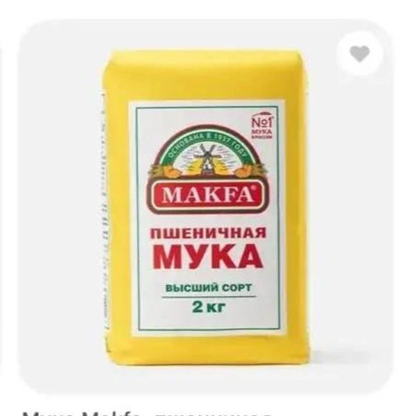Мука  | Источник: скриншот с сайта магазина