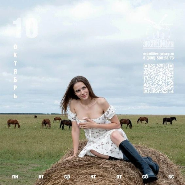 Октябрь — время фотоссесий на стогах | Источник: Краснокамский ремонтно-механический завод