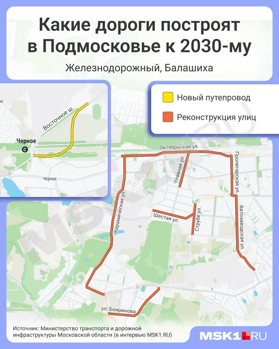 Источник: Мария Романова / Городские медиа