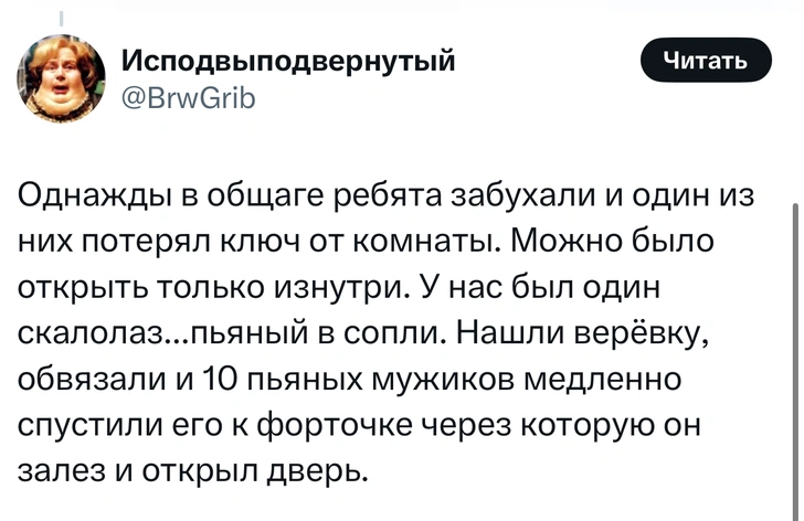 Источник: X (Twitter)