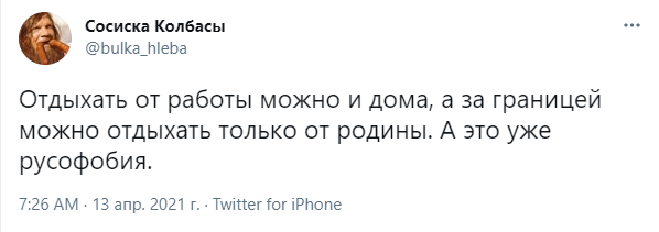 Реакция соцсетей на закрытие границ с Турцией и Танзанией