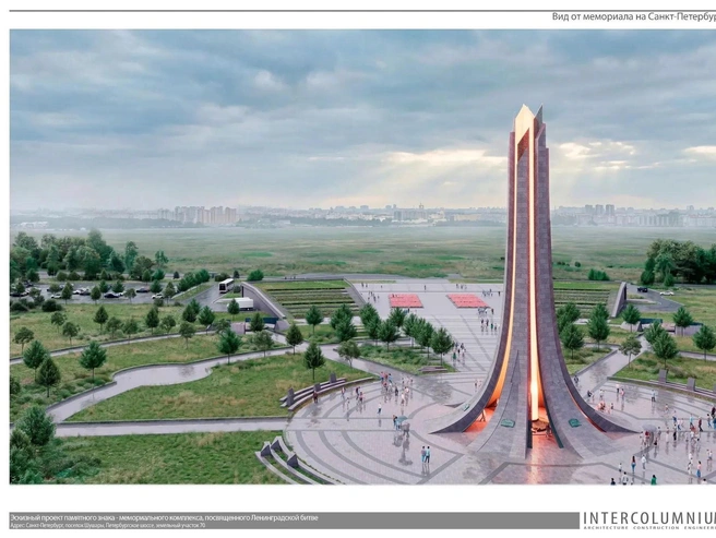 Архитектурная концепция мемориала Ленинградской битве на Пулковских высотах. | Источник: КГА / ООО «ИНТЕРКОЛУМНИУМ»