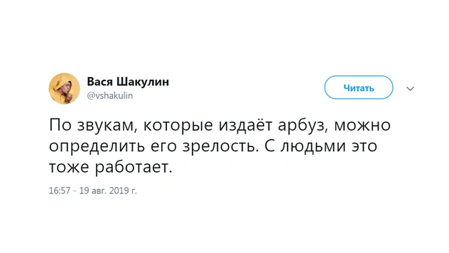 Шутки понедельника и зарядка для августа