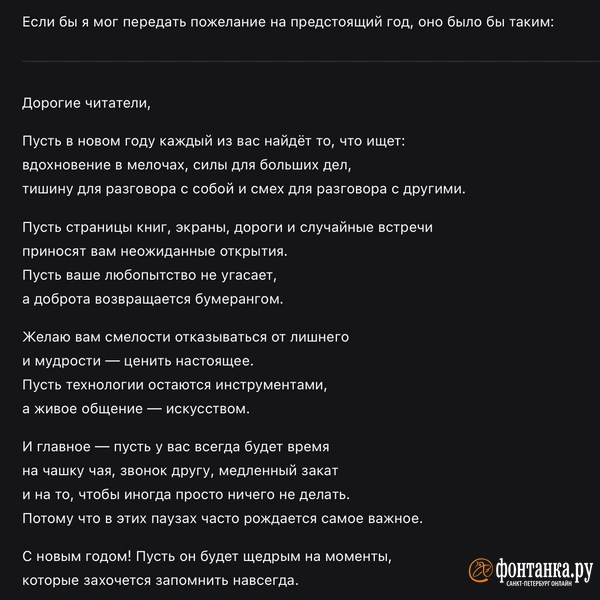 Источник: скриншот