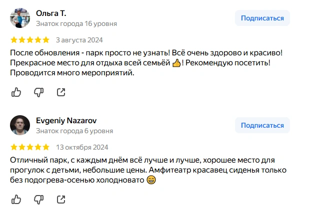 Источник: Яндекс. Карты