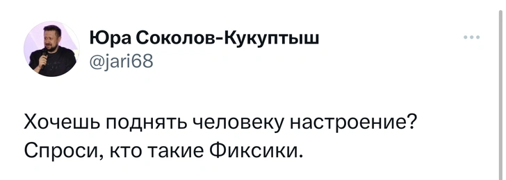 Шутки среды и «избегающий тип обязанностей»