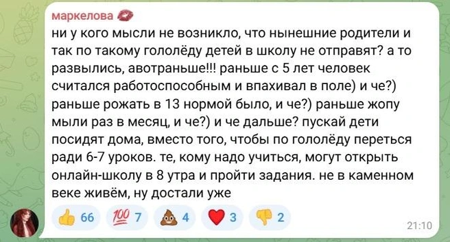 Источник: Новости Ростова | 161.RU / Telegram.org
