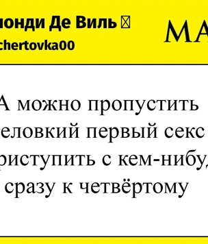 Шутки пятницы и второй бассейн в пентхаусе