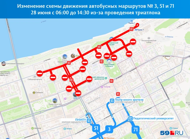 Схема движения автобусов и схема объезда на время соревнований | Источник: Кирилл Хафизов / 59.RU; «Яндекс Карты»