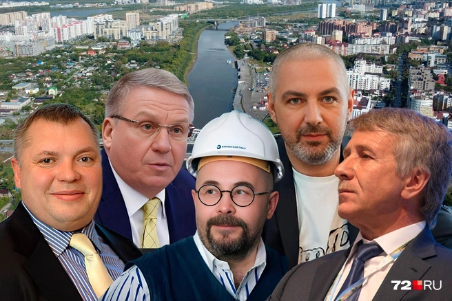 Эти люди владеют и управляют самыми большими компаниями региона | Источник: Дмитрий Гладышев / Городские медиа