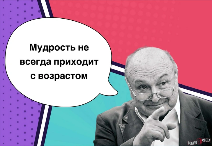 10 мудрых цитат Михаила Жванецкого, которые острее бритвы