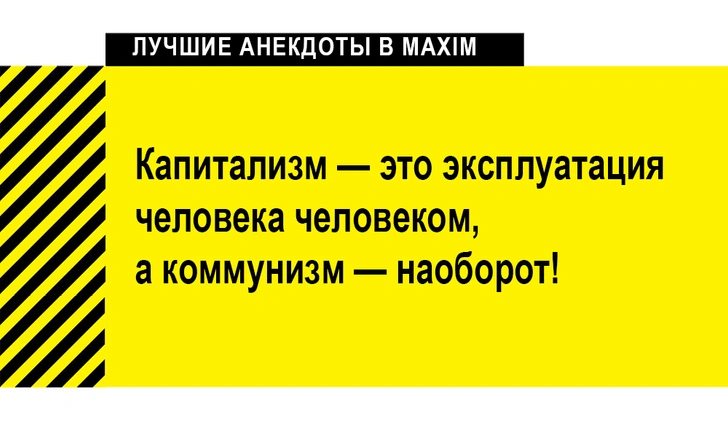 Лучшие анекдоты про Ленина и его любимую революцию