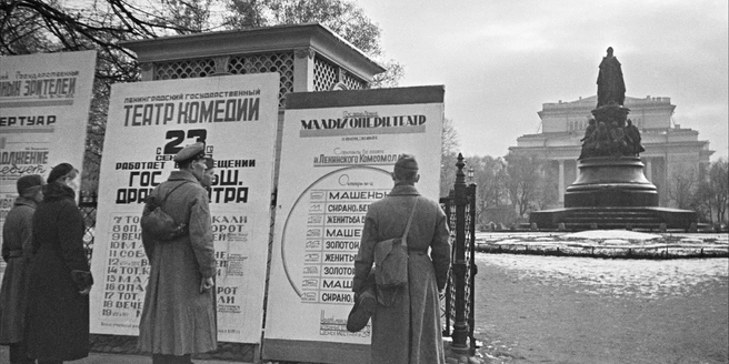 Историк искусств расскажет, как Театр сатиры стал Театром комедии | Источник: wikipedia.org
