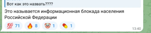 Источник: Новости Ростова | 161.RU / Telegram.org