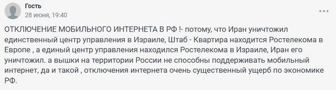 Источник: 161.ru