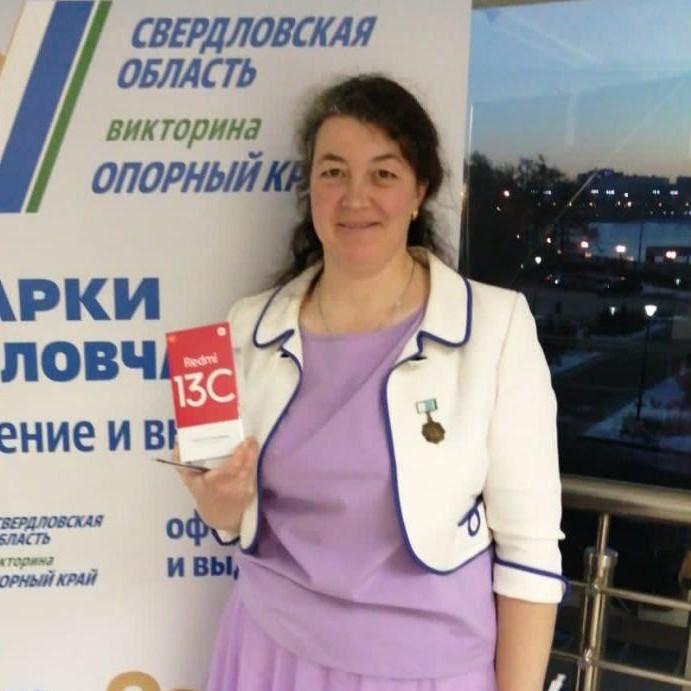<p>Анна Проскурякова</p>