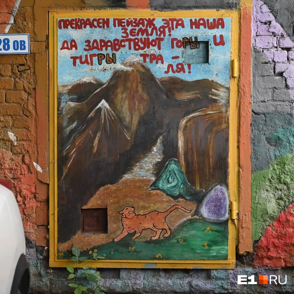 Источник: Дмитрий Емельянов / E1.RU