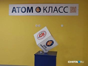 Источник: Тамара Ван-Фу-Ли / CHITA.RU