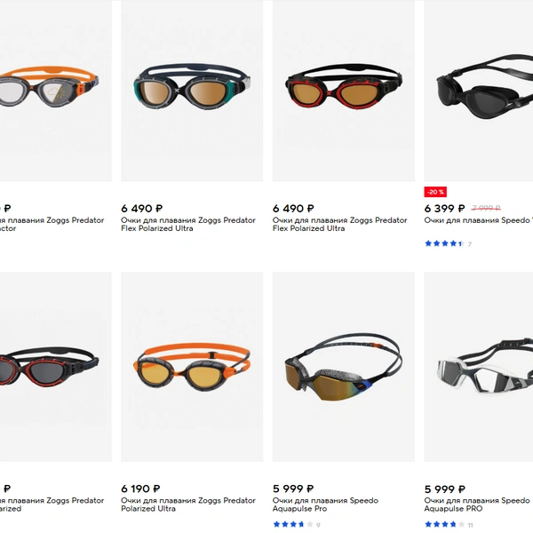 Источник: sportmaster.ru