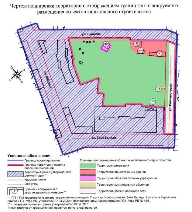 Реконструируемое здание обозначено на схеме цифрой 6 | Источник: мэрия Уфы