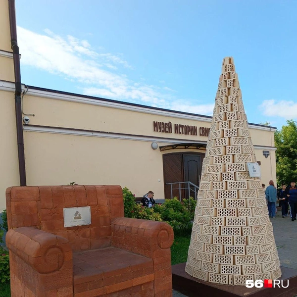 Необычный арт-объект | Источник: Анастасия Баринова / 56.RU