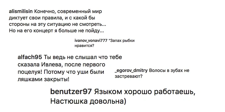 Почему из-за Насти Ивлеевой теперь смеются над Элджеем