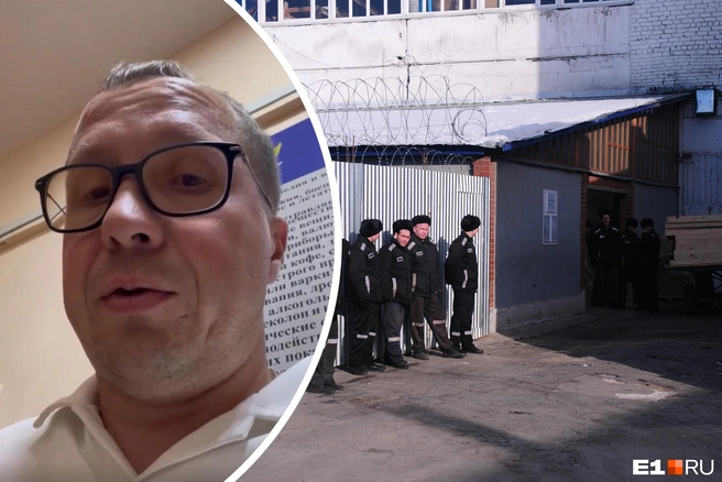 Адвокат направил жалобы в разные инстанции | Источник: Денис Каменных; Артём Устюжанин / E1.RU