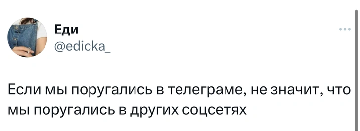 Шутки среды и «пиво бы так не поступило»