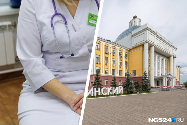Клинику на Мира, 5 ликвидируют | Источник: Мария Ленц / NGS24.RU, Артем Ленц / NGS24.RU