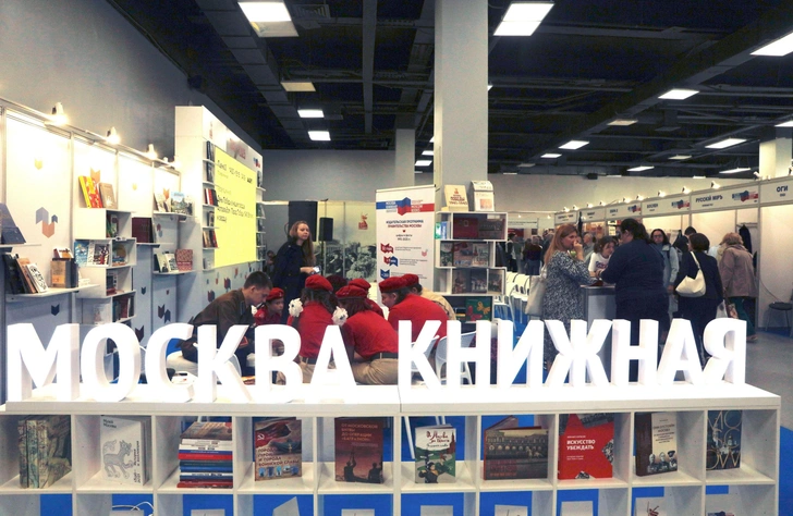 Московская международная книжная ярмарка пройдет в «Гостином дворе» со 2 по 6 сентября | Источник: CNSphoto via Legion Media