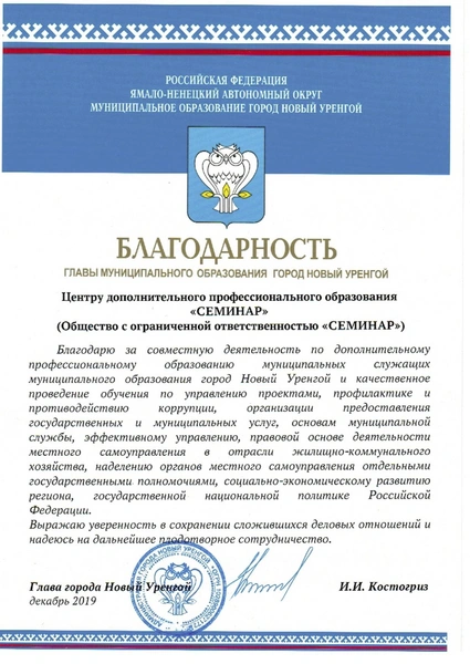 Источник: «СЕМИНАР»