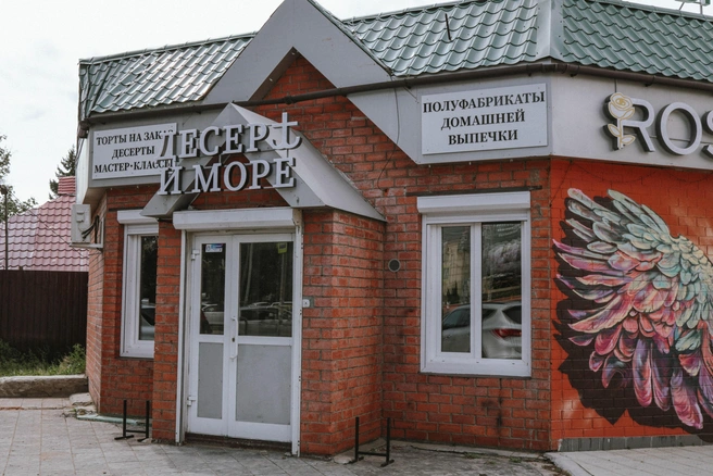 Источник: «Десерты и море»