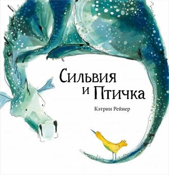 10 самых красивых детских книг: в подарок и просто так