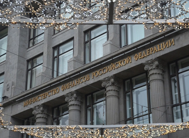 Дефицит бюджета РФ в феврале-марте достиг полутора триллионов | ya62.ru