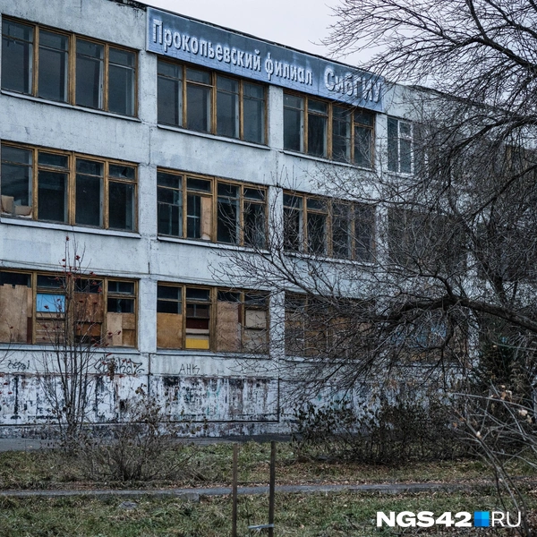 Источник: Александр Левчук / NGS42.RU