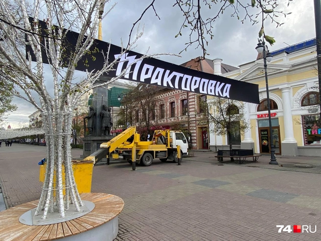 А вот и новое название | Источник: Дарья Пона