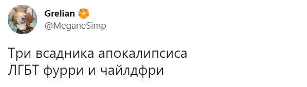 Лучшие шутки о признании феминизма и чайлдфри экстремизмом