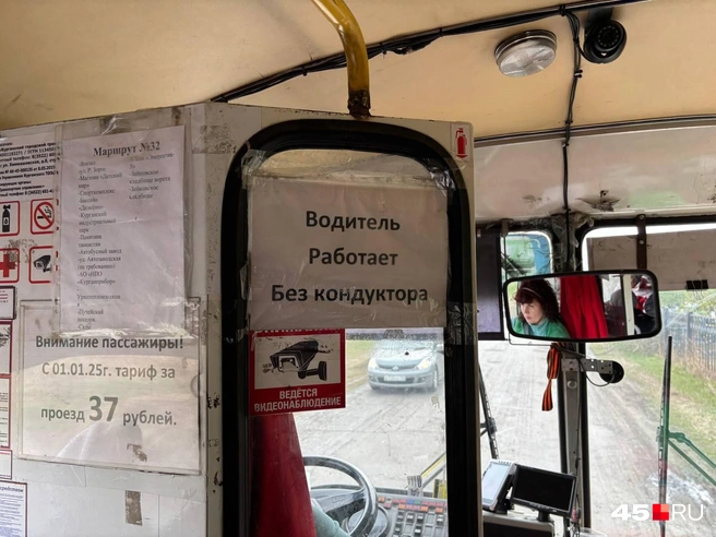 Маршрут обслуживает ООО&nbsp;«Курганский городской транспорт» | Источник: Кирилл Митин
